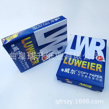 a4纸厂家现货供应办公打印纸70克静电复印纸500张足张足克