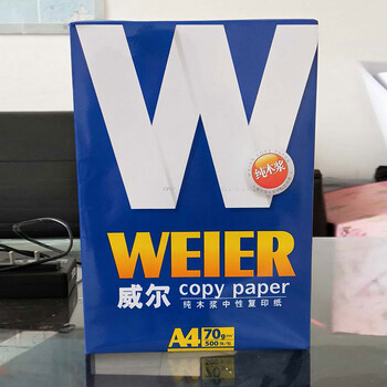 威尔办公用纸可双面打印纸a4纸70克8包/箱静电复印纸