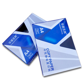 瑞升a4紙廠家現(xiàn)貨高速過(guò)機(jī)不卡紙全木漿打印紙復(fù)印紙