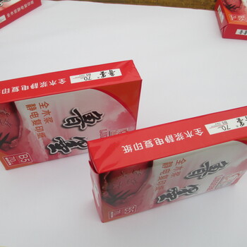 魯墨a4紙廠(chǎng)家現(xiàn)貨高白無(wú)塵靜電復(fù)印紙5包裝8包裝打印紙