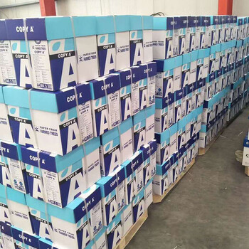 5包装a4纸厂家现货供应高白无尘静电复印纸出口非洲