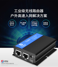 全網通DTU力必拓T260S圖片
