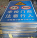 甘肃张掖交通标志牌指示牌镀锌杆反光膜定制加工生产厂家