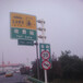 阿勒泰道路标志牌交通指示牌路牌加工