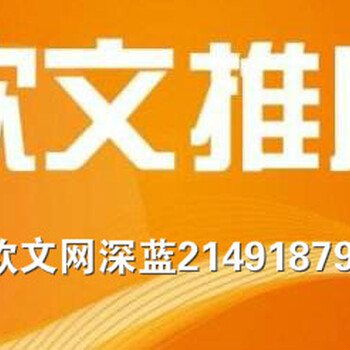 178软文网：中小微企业软文推广怎么做？该怎么选择软文推广平台