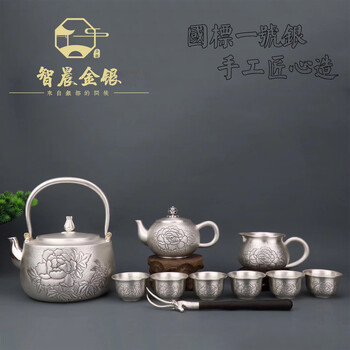 智晨金銀999純銀茶壺茶具套裝啞光牡丹銀壺?zé)莶鑹毓Ψ虿鑹?>
                        </div>
                        <div   class=