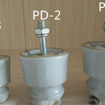 PD-1针式绝缘子