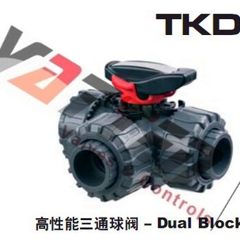 TKD手动三通塑料球阀，意大利进口阀门