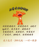 深圳logo设计公司企业标志设计哪家好图片4