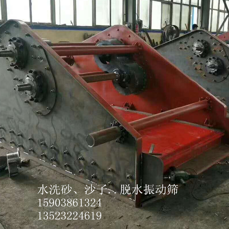 振动脱水筛视频_煤炭振动分离筛_高效矿用振动筛