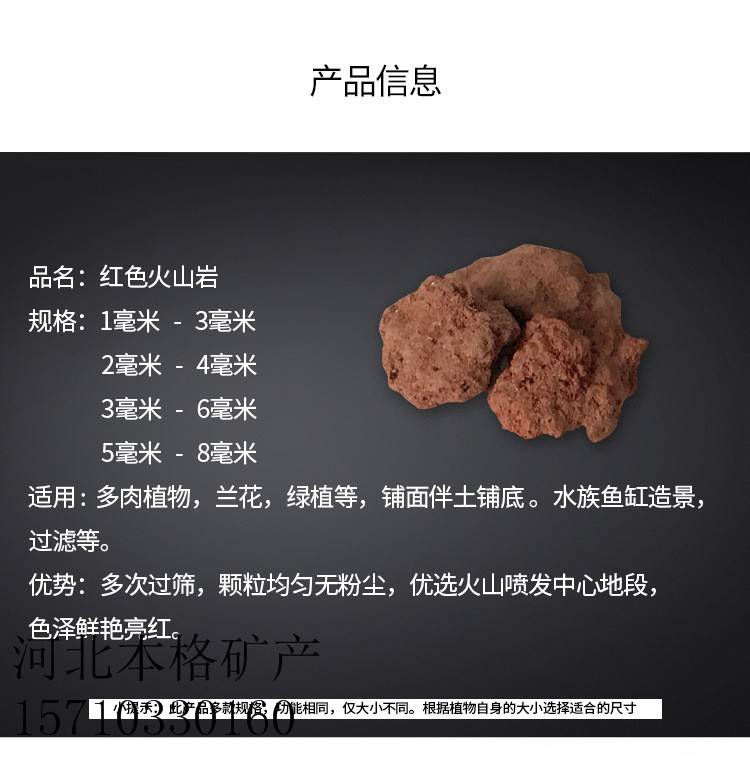 山东火山石泥多少钱一吨