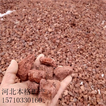張家界黑色火山巖批發(fā)