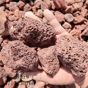 衡水灰色火山巖廠家