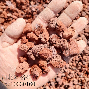 長沙鋪面火山石價格