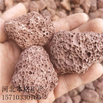 沈陽(yáng)紅色火山巖多少錢(qián)一方