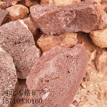 咸陽黑色火山巖多少錢一方