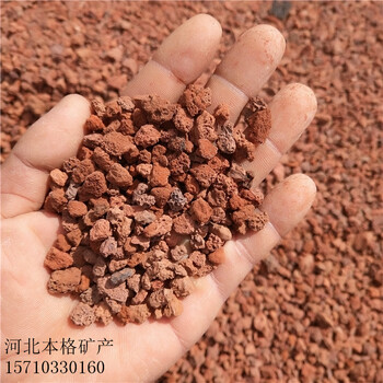 淮安火山石濾料價格