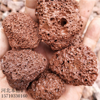 葫蘆島紅色火山巖多少錢一噸