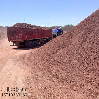 衡水红色火山岩生产厂家