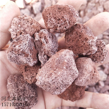 煙臺火山石濾料廠家
