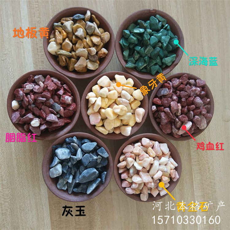 广东惠州水磨石白石子价格