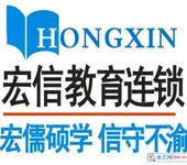 广东省惠州市惠城区专业定制家具培训学会为止