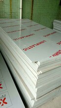 硬质PVC灰色板材工程塑料板耐酸碱板防腐蚀PVC塑料