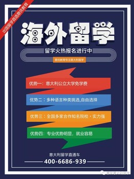 意优教育分析意大利留学毕业率不超过65%的