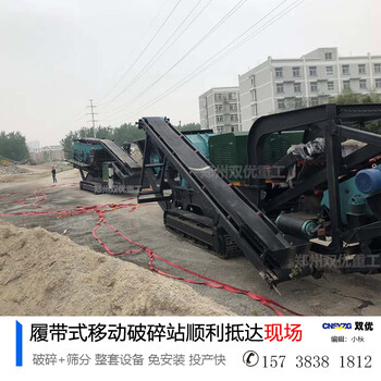 江苏盐城建筑垃圾再生利用项目新型移动式粉碎机厂家报价