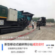 江苏移动式履带破碎机厂家报价徐州建筑废料回收设备图片