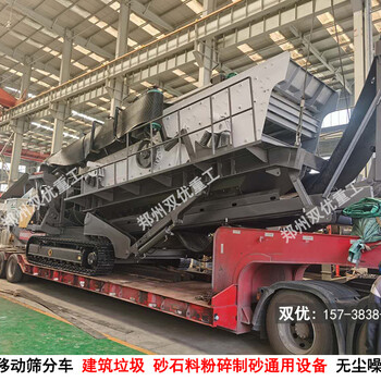 上海环保型花岗岩制砂机投产运行给料粒度大操作简单