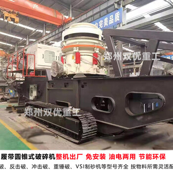 江苏南京新型制砂机适用于各种破碎作业工作流程