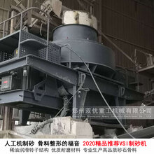 金华砂石料破碎机破碎能力强圆锥式破碎机厂家图片