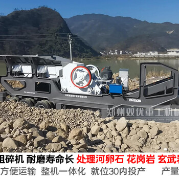 四川日产3000吨砂石料破碎设备砂石整形机