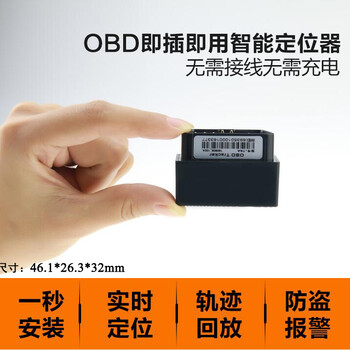 红桥GPS车载GPS/汽车GPS/GPS安装