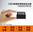 郑楼车载GPS安装/汽车GPS/车辆GPS系统