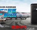 平安车载GPS/GPS车辆管理系统/汽车GPS/GPS