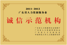 2019年新中山社保缴费标准？中山怎么买社保？图片4