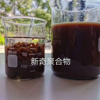 養(yǎng)殖廠污水處理沉淀劑養(yǎng)殖廠污水處理絮凝劑生產(chǎn)廠家