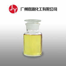 广东水解胶原蛋白原料生产厂家化妆品原料图片