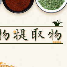 广州嘉源化工竞博国际