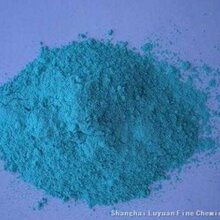 食品色素亮蓝生产厂家环球网报道