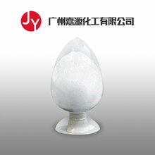 广东尿囊素原料生产厂家化妆品原料图片