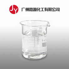 乙酰乙酸甲酯生产厂家央广网报道