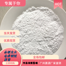 酵母粉饲料添加剂厂家图片