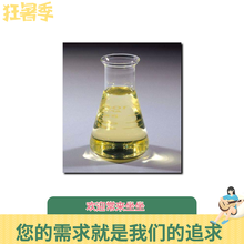 天然植物醇生产厂家央广网报道