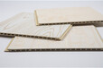 山东全屋定制集成墙面竹木纤维材质生态木长城板