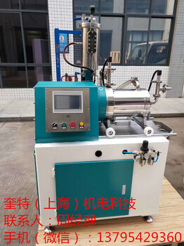 上海奎应节能染料研磨机油墨砂磨机化工研磨机棒销式砂磨机盘式砂磨机