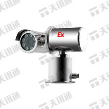 防爆云台一体化摄像机TXY-EX-YY1SNB1图片