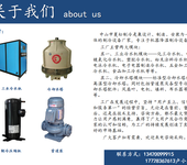中山冷水机生产厂家水冷式风冷式冷冻机